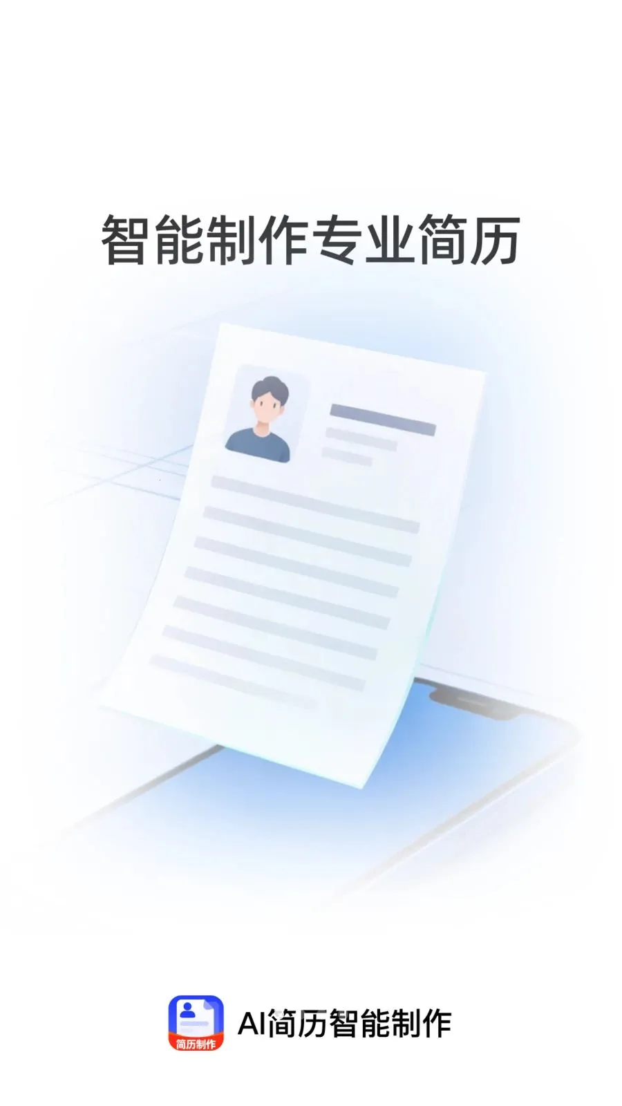 AI������������(������������)v1.0.0 �ֻ���