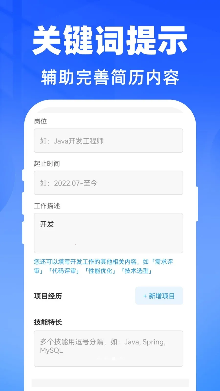 AI������������(������������)v1.0.0 �ֻ���