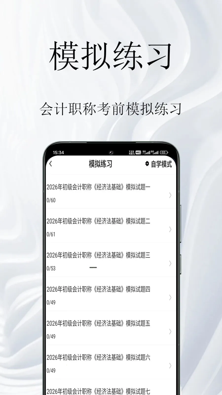 ���ְ������������ֻ���v1.0.1 ��׿��