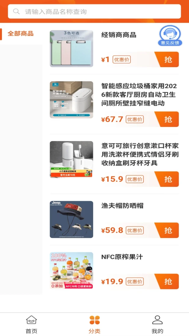 ��������2026�ٷ����°汾v2.0.1 ��׿��