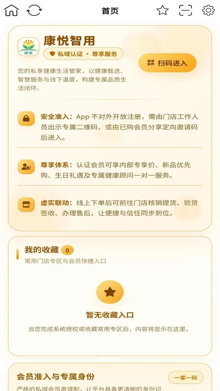 ��������2026�ٷ����°汾v2.0.1 ��׿��