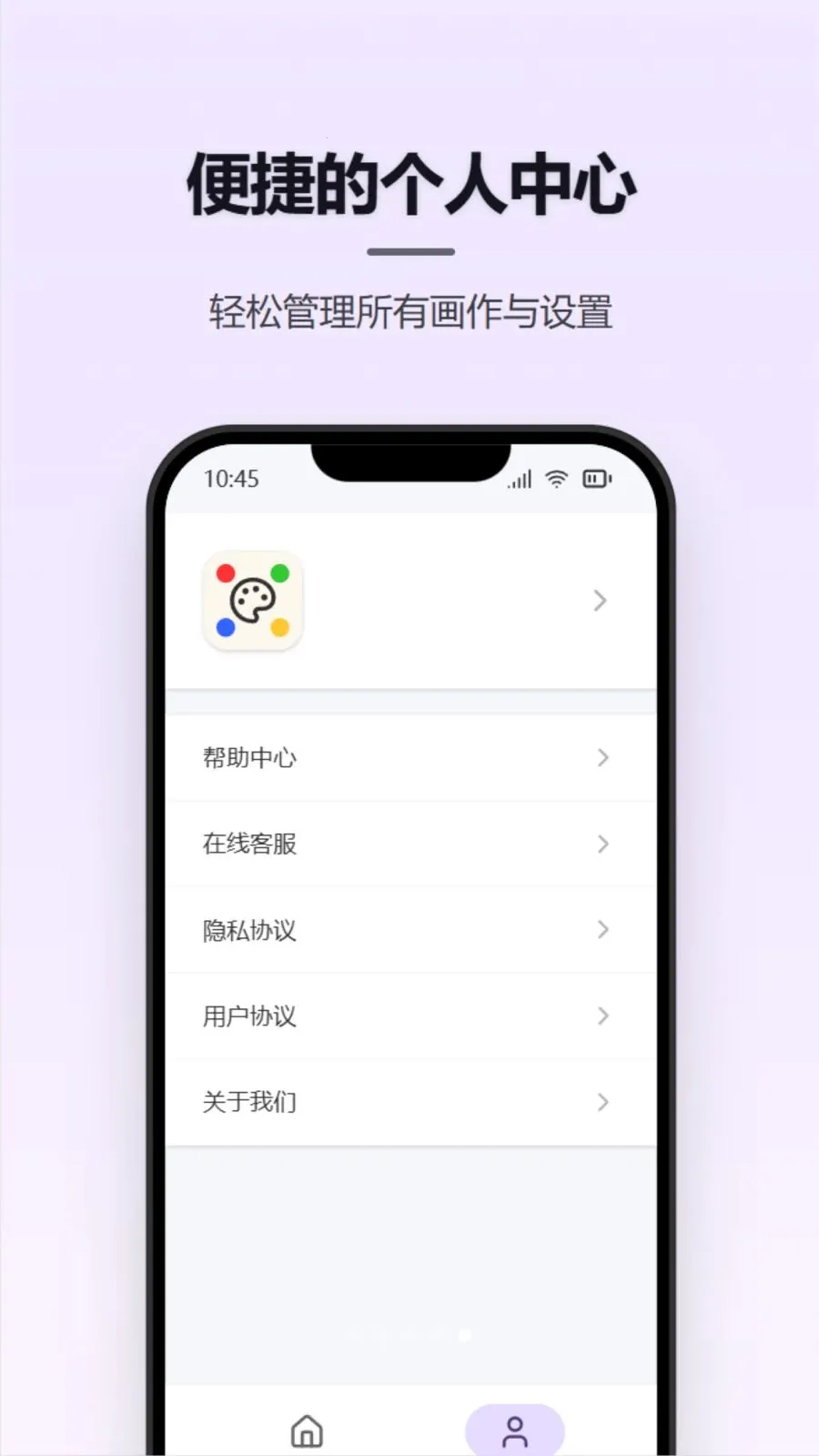Ϳѻ��д����(ȫ�ܻ��幤��)v1.1.3 �ֻ���