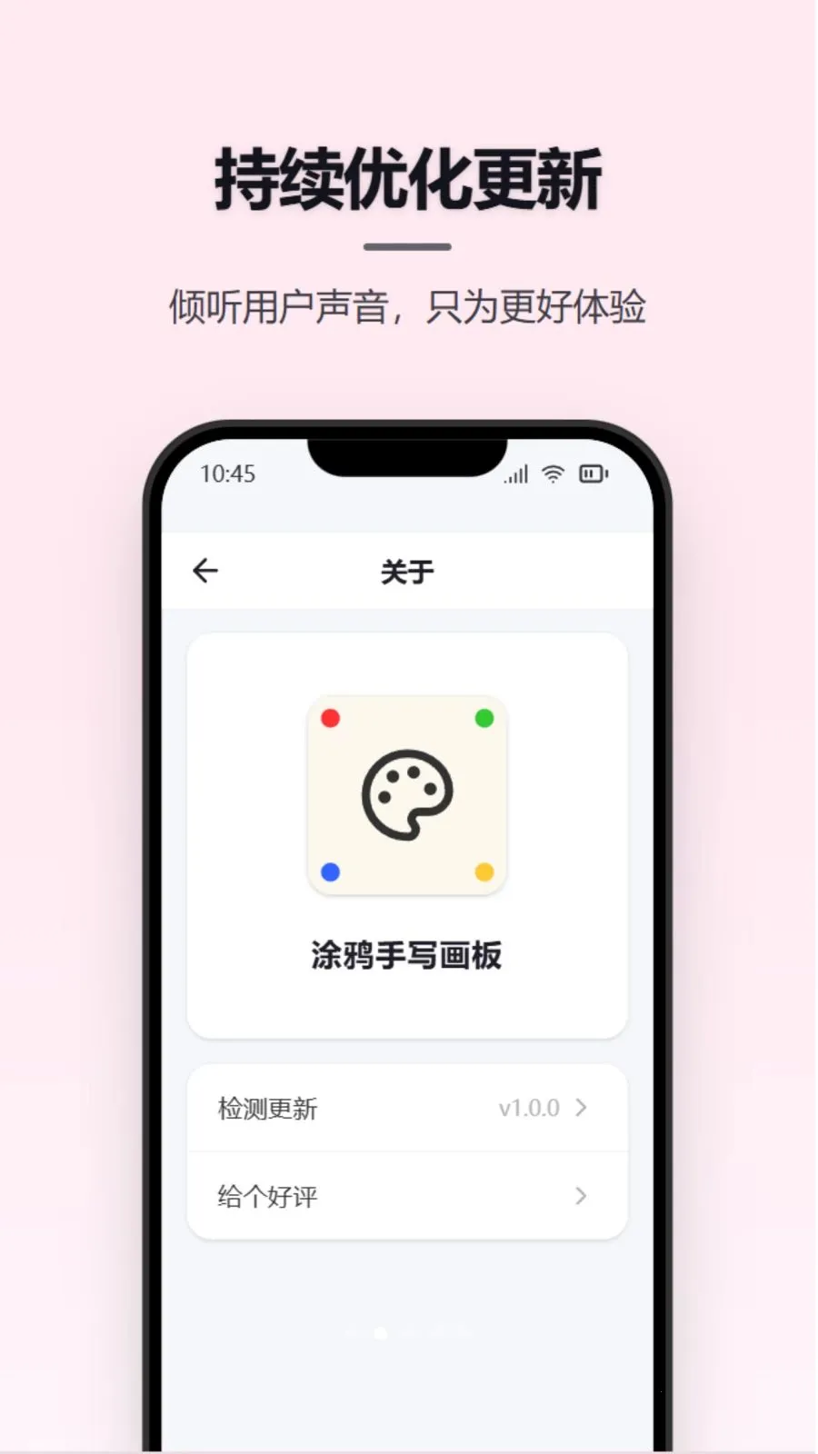 Ϳѻ��д����(ȫ�ܻ��幤��)v1.1.3 �ֻ���