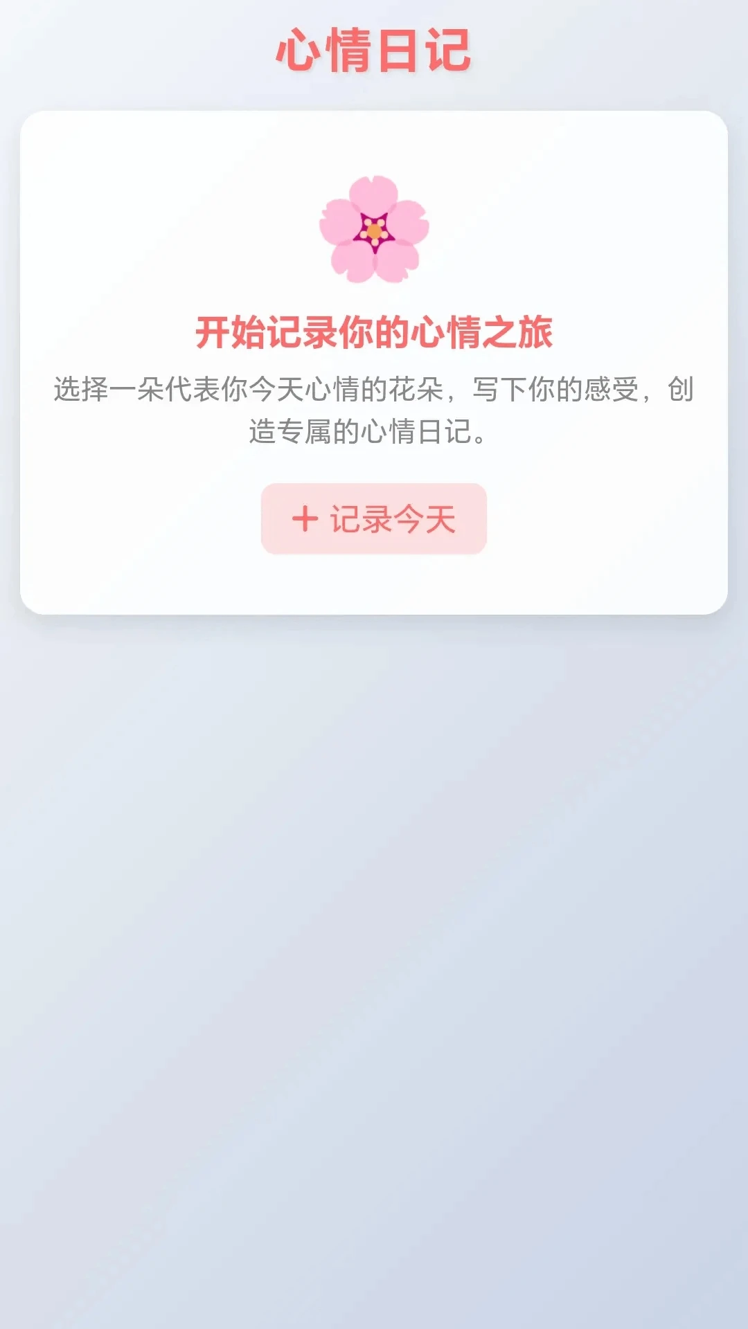 ���ĸ�С��(����������Ϸ)v1.0.1.275102044 �ֻ���