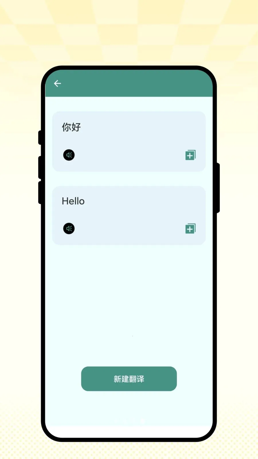�ǻ�ɨ�������ֻ���v2.0.1 ��׿��