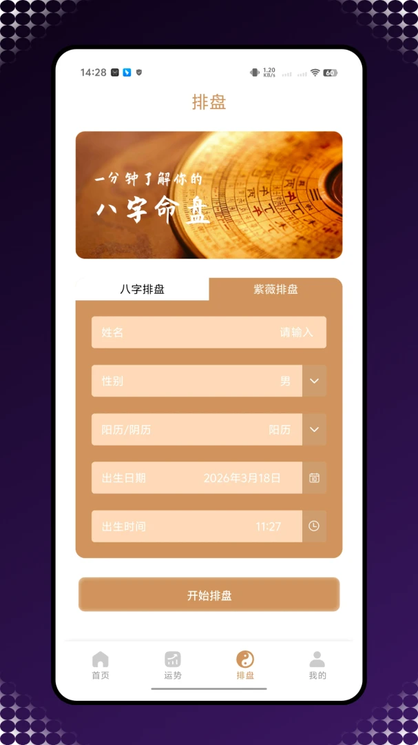 ��������(�����������񹤾�)v1.0.0 ��׿��