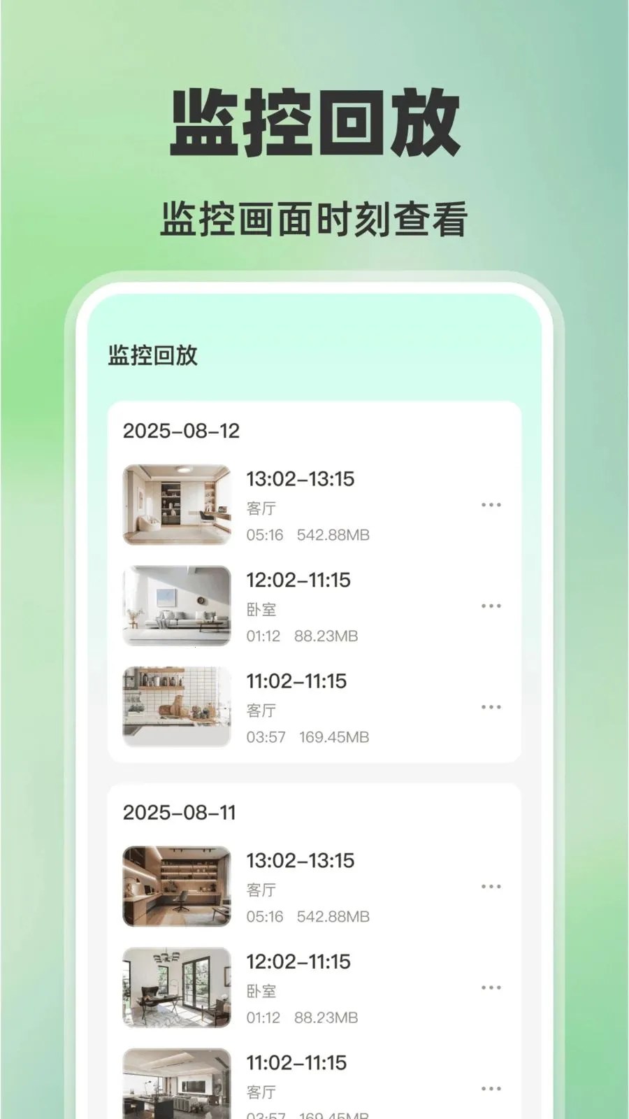 �ֻ���ؿ���AI(�ֻ���ع���)v1.0.0 ��׿��