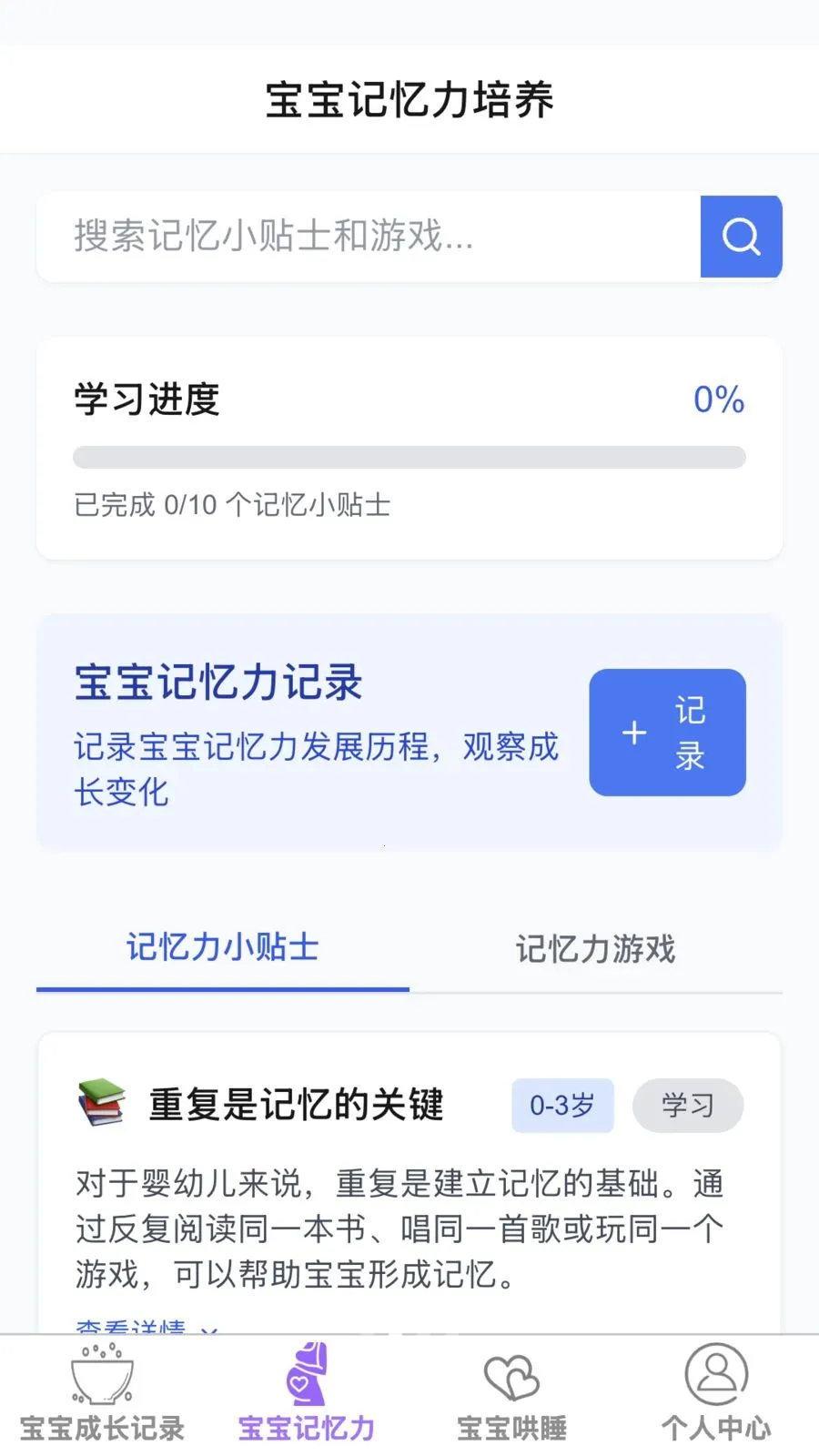 ��������2026���°汾v1.0.0 ��׿��