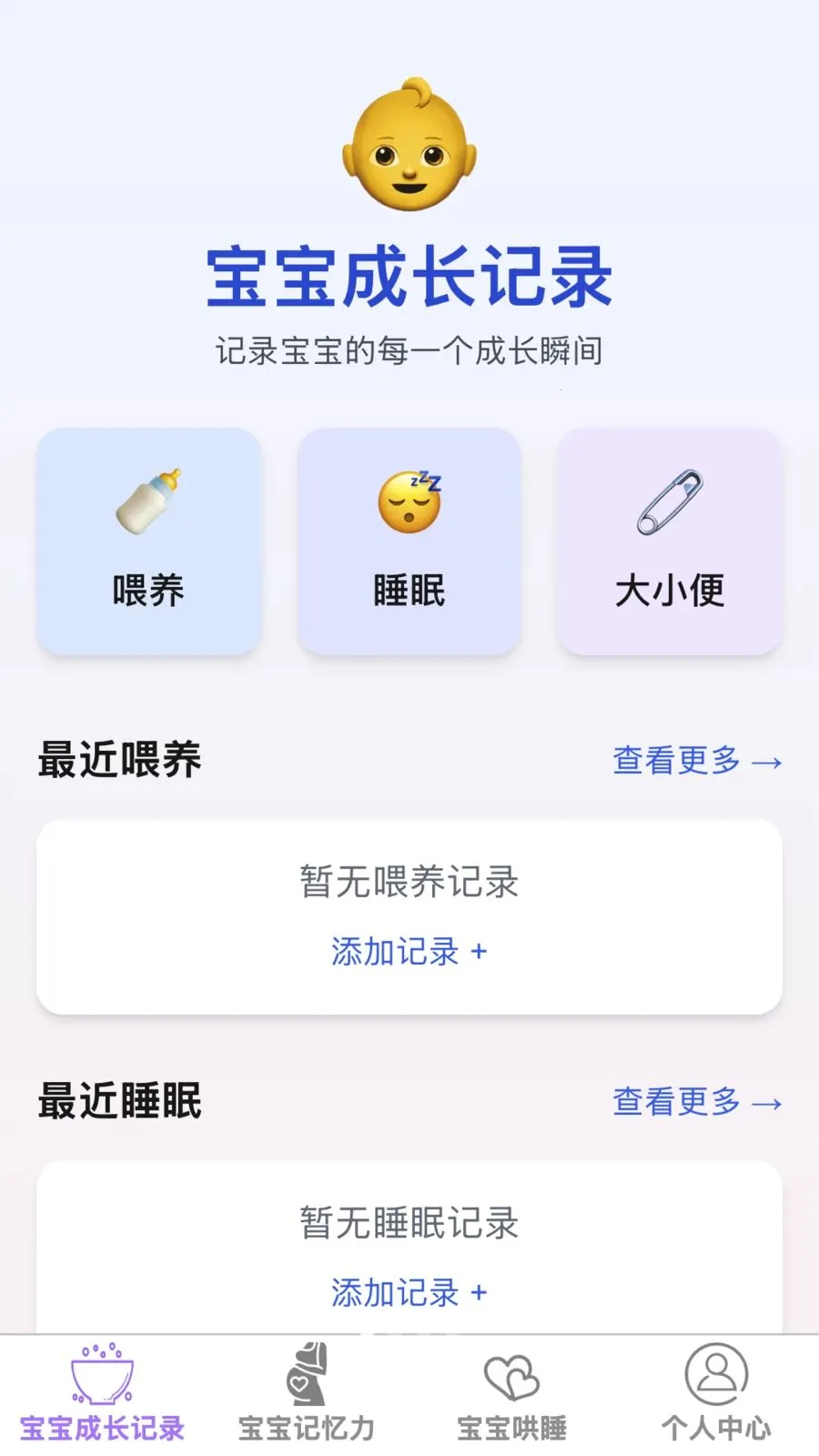 ��������2026���°汾v1.0.0 ��׿��