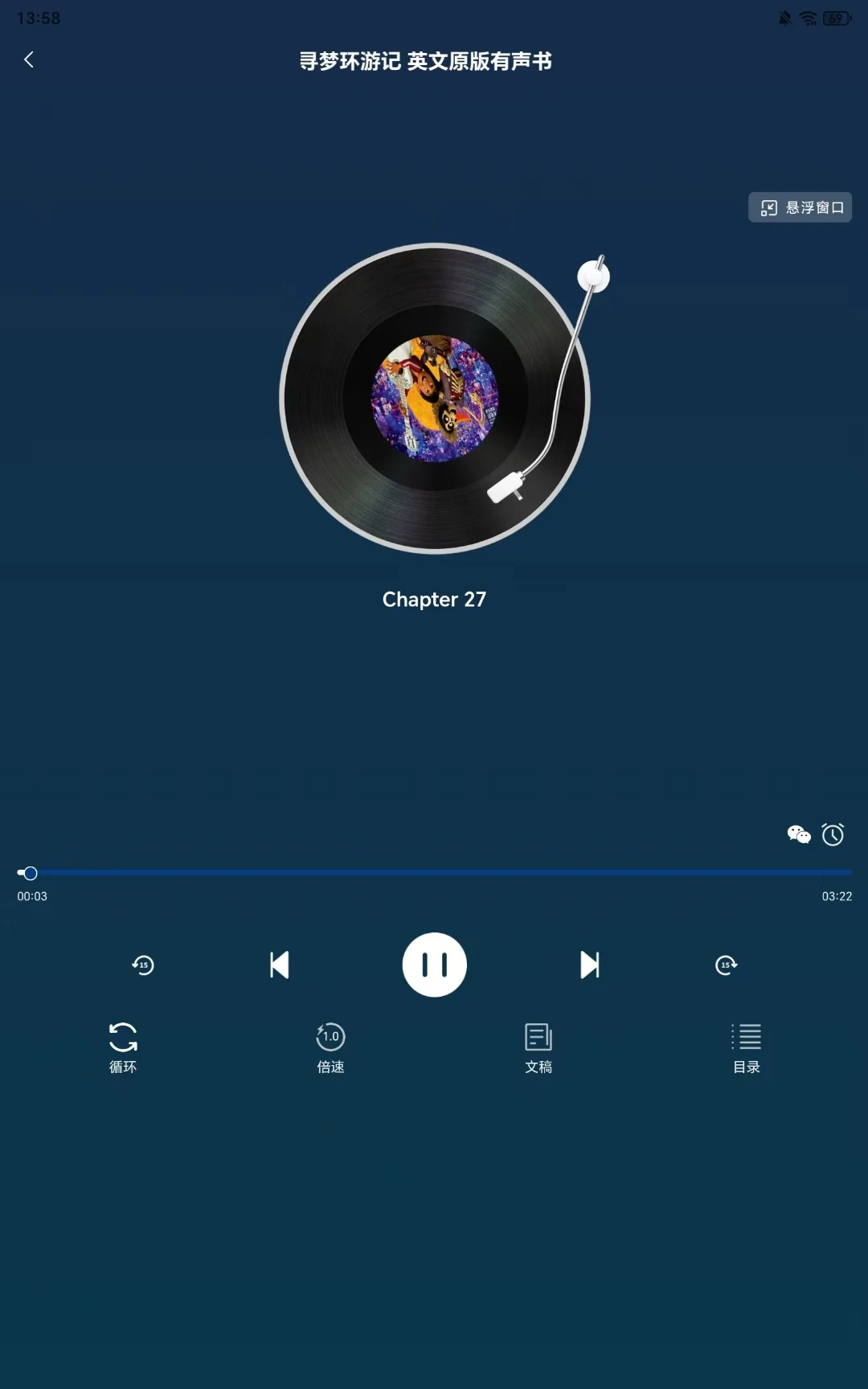 ֪«��Ժ2026�ٷ����°汾v1.0.9 ��׿��