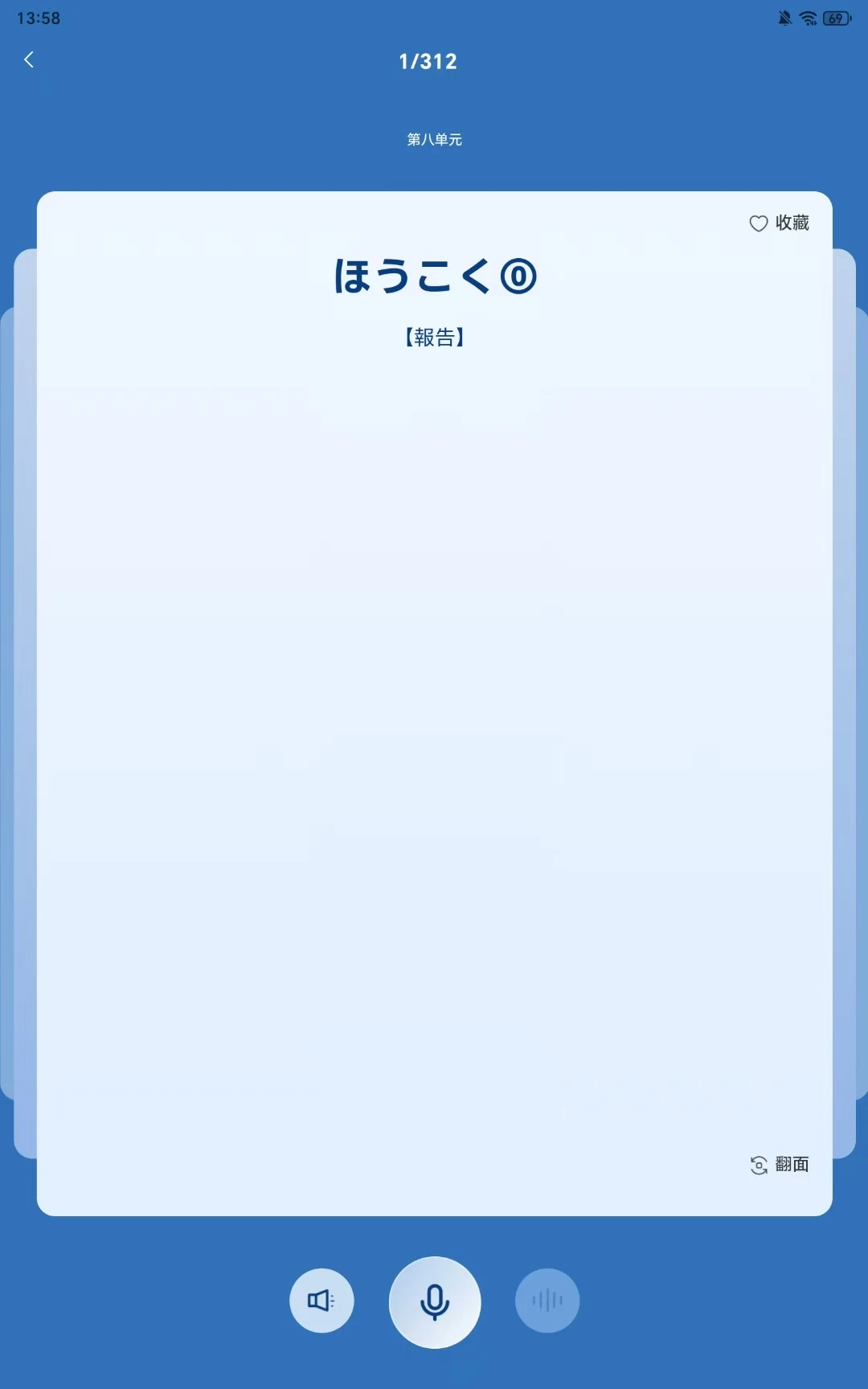 ֪«��Ժ2026�ٷ����°汾v1.0.9 ��׿��