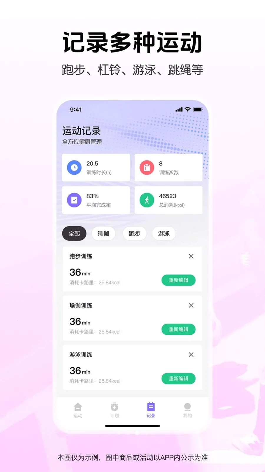 �����˶���������2026�ٷ����°汾v1.0.0 �ֻ���