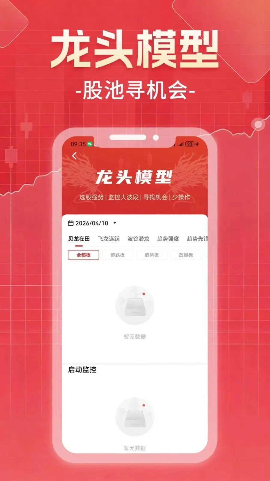 ������Ͷ�����ֻ���v1.0.0 �ֻ���