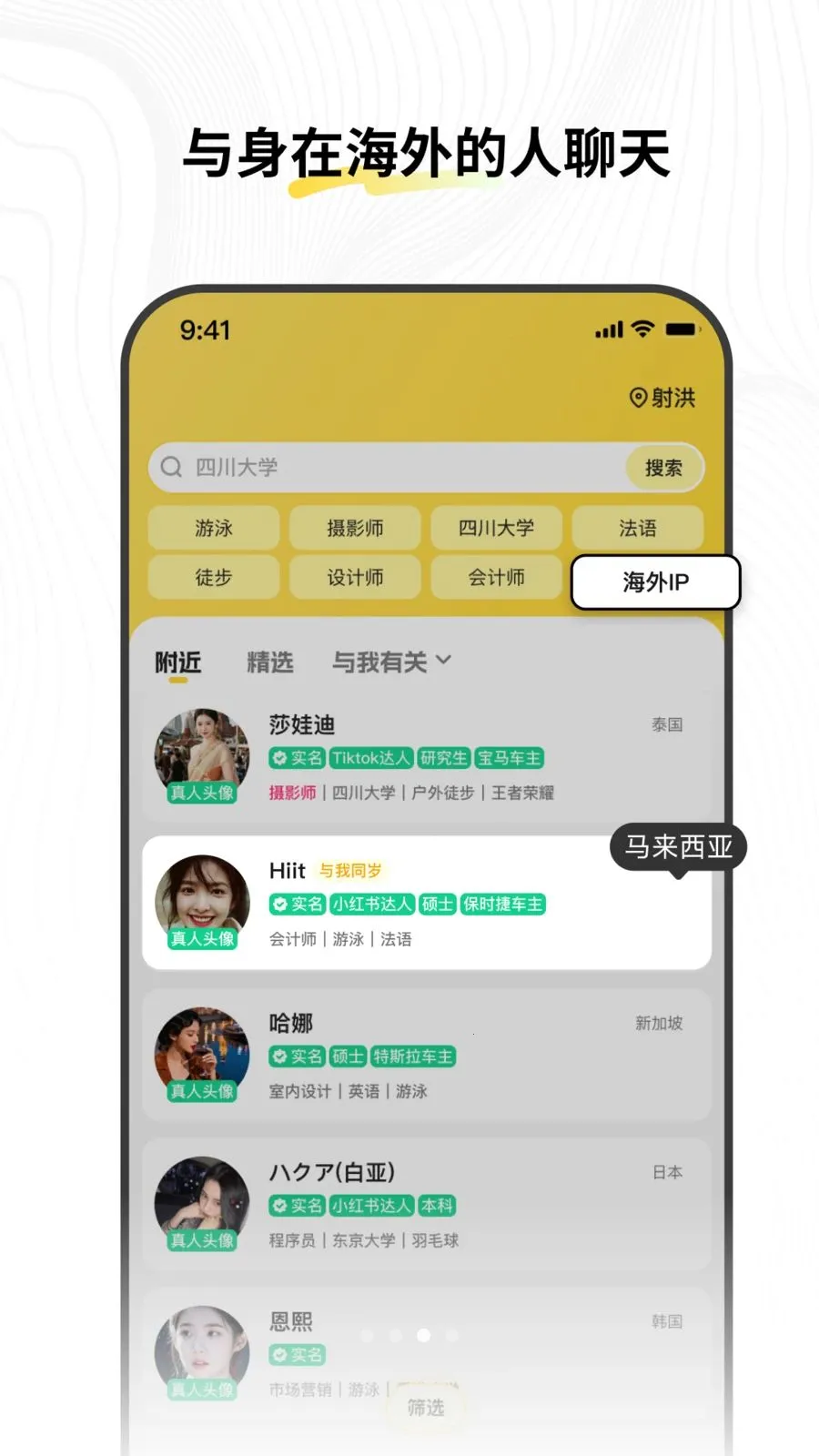 ʮ��2026���°汾v1.0.0 ��׿��