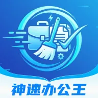 ���ٰ칫��2026���°汾v1.0.0 ��׿��