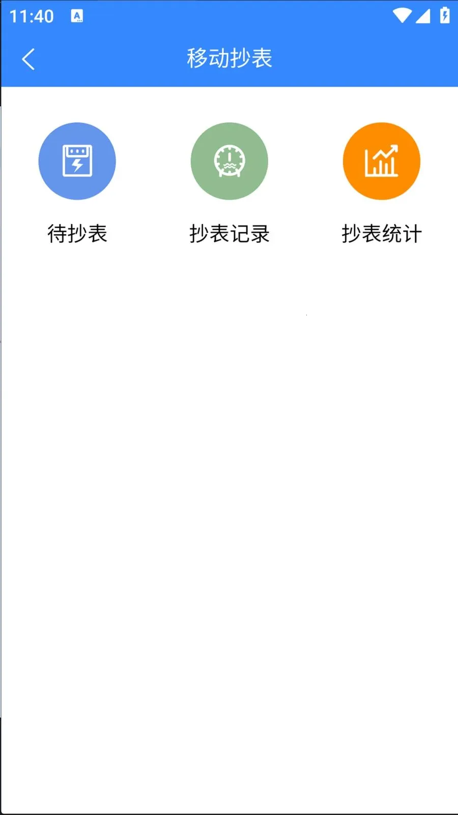 ���ÿ���(�ǻ���������)v1.0.29 �ֻ���