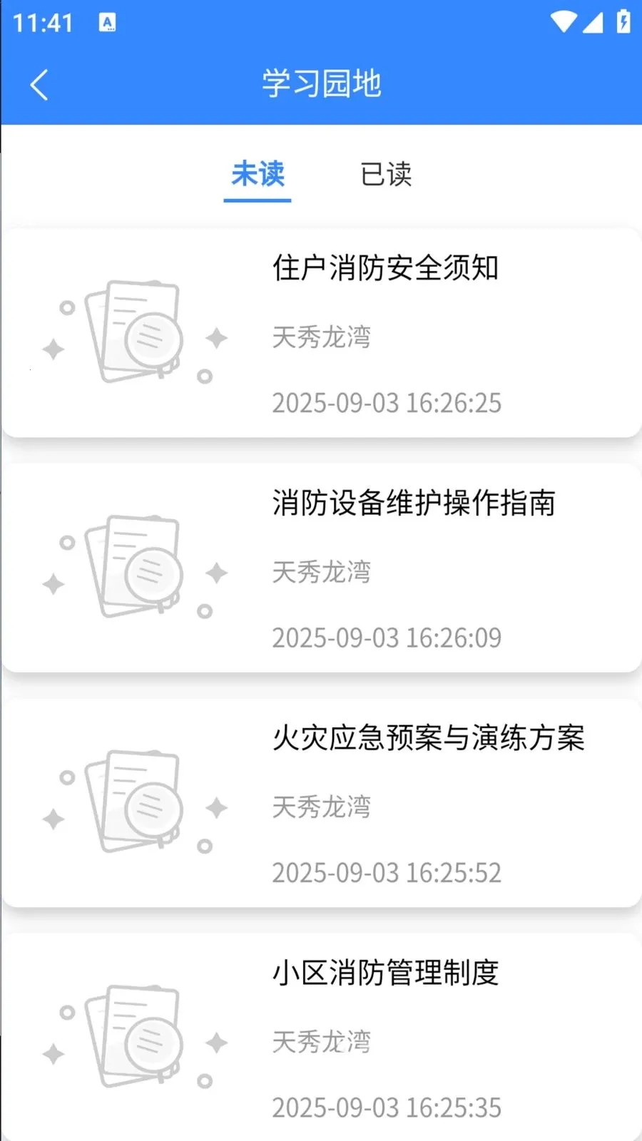 ���ÿ���(�ǻ���������)v1.0.29 �ֻ���