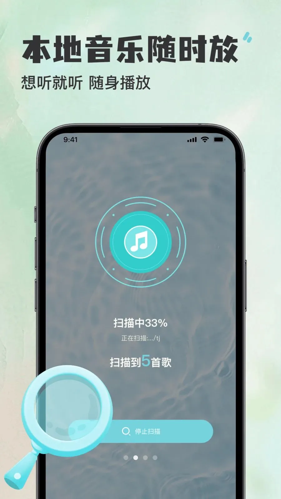 ������������Ѳ�����(���ֲ��ŷ���)v1.0.0 ��׿��