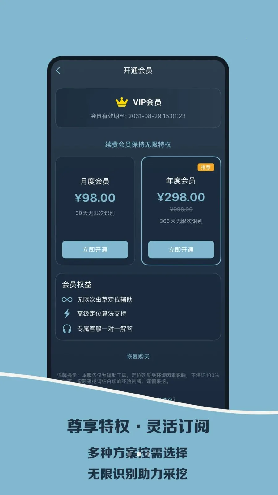 Norbu�����ֻ���v1.0 �ֻ���