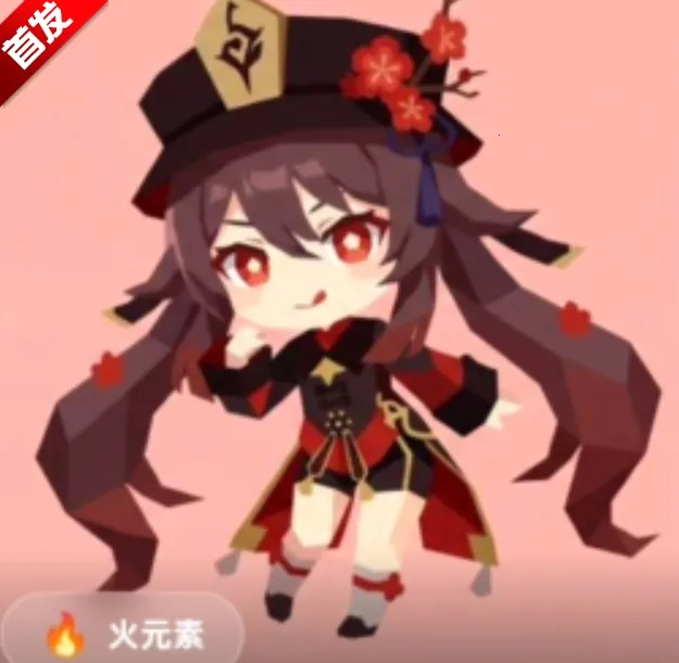 sbti原神人格测试(原神人格测试工具)v1.0 安卓版