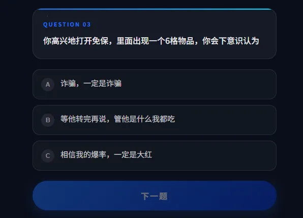 DFTI�������ж��˸����(�������ж�����)v1.0 ��׿��