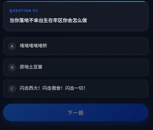 DFTI�������ж��˸����(�������ж�����)v1.0 ��׿��