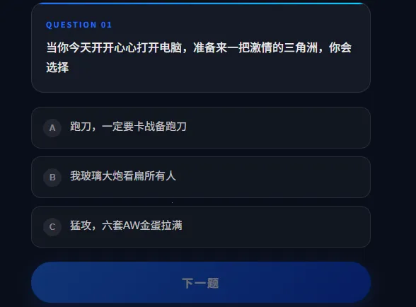 DFTI�������ж��˸����(�������ж�����)v1.0 ��׿��