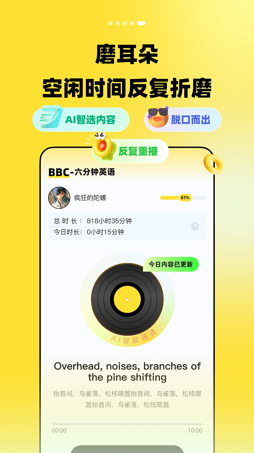 TalkDayѧӢ�����2026�ٷ����°汾v2.3.0 ��׿��