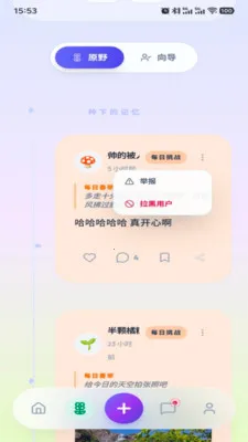 �ظ�Emote�����ֻ���v1.8.0 �ֻ���