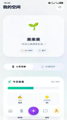 �ظ�Emote�����ֻ���v1.8.0 �ֻ���