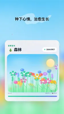 �ظ�Emote�����ֻ���v1.8.0 �ֻ���