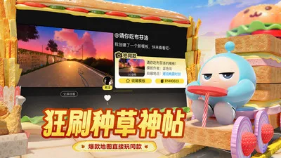 �����ɶԵ���(�����ֲݻ���ƽ̨)v1.0.5 ��׿��