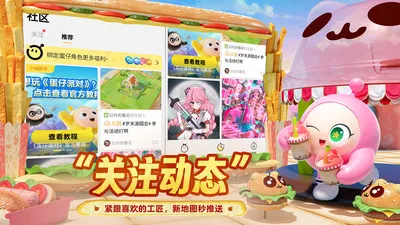 �����ɶԵ���(�����ֲݻ���ƽ̨)v1.0.5 ��׿��
