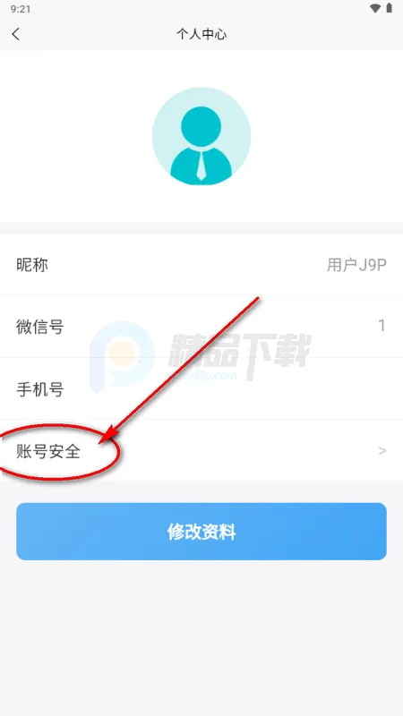 初恋陪陪最新手机版 初恋陪陪最新手机版