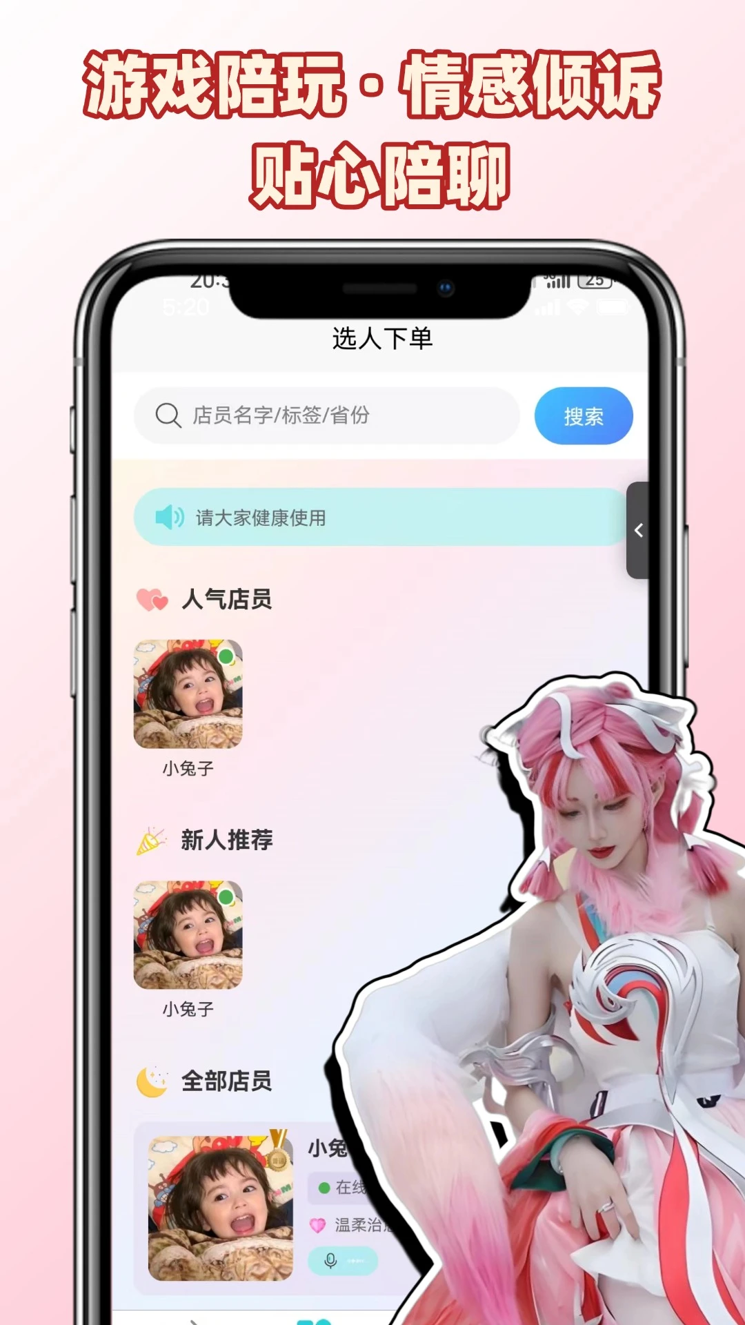 �������������ֻ���v1.0.6 ��׿��