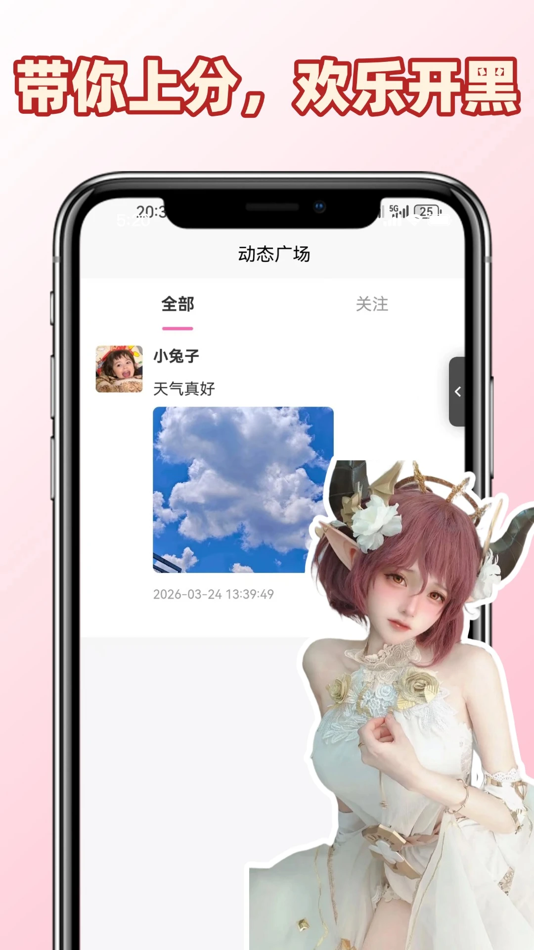 �������������ֻ���v1.0.6 ��׿��