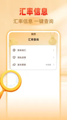 �ƽ�����۸��ѯ(�ƽ�Ͷ�ʹ���)v1.0.0 ��׿��