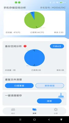 ����ͨѶ¼һ������(�����¼����)v1.0.0 ��׿��
