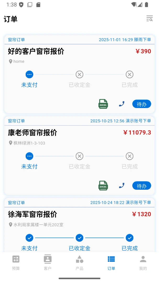 ���ſ��������ֻ���v1.3.6 �ֻ���
