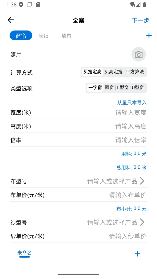 ���ſ��������ֻ���v1.3.6 �ֻ���