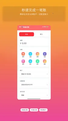 ��Ϻ����(���˲��񹤾�)v1.3 �ֻ���