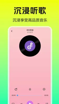 �����������player�����ֻ���v1.0.0.1 ��׿��