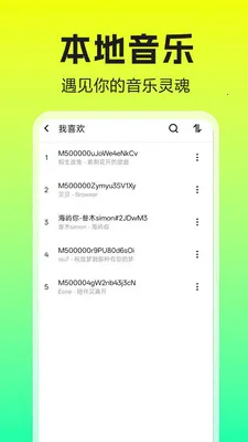 �����������player�����ֻ���v1.0.0.1 ��׿��