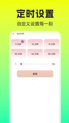�����������player�����ֻ���v1.0.0.1 ��׿��