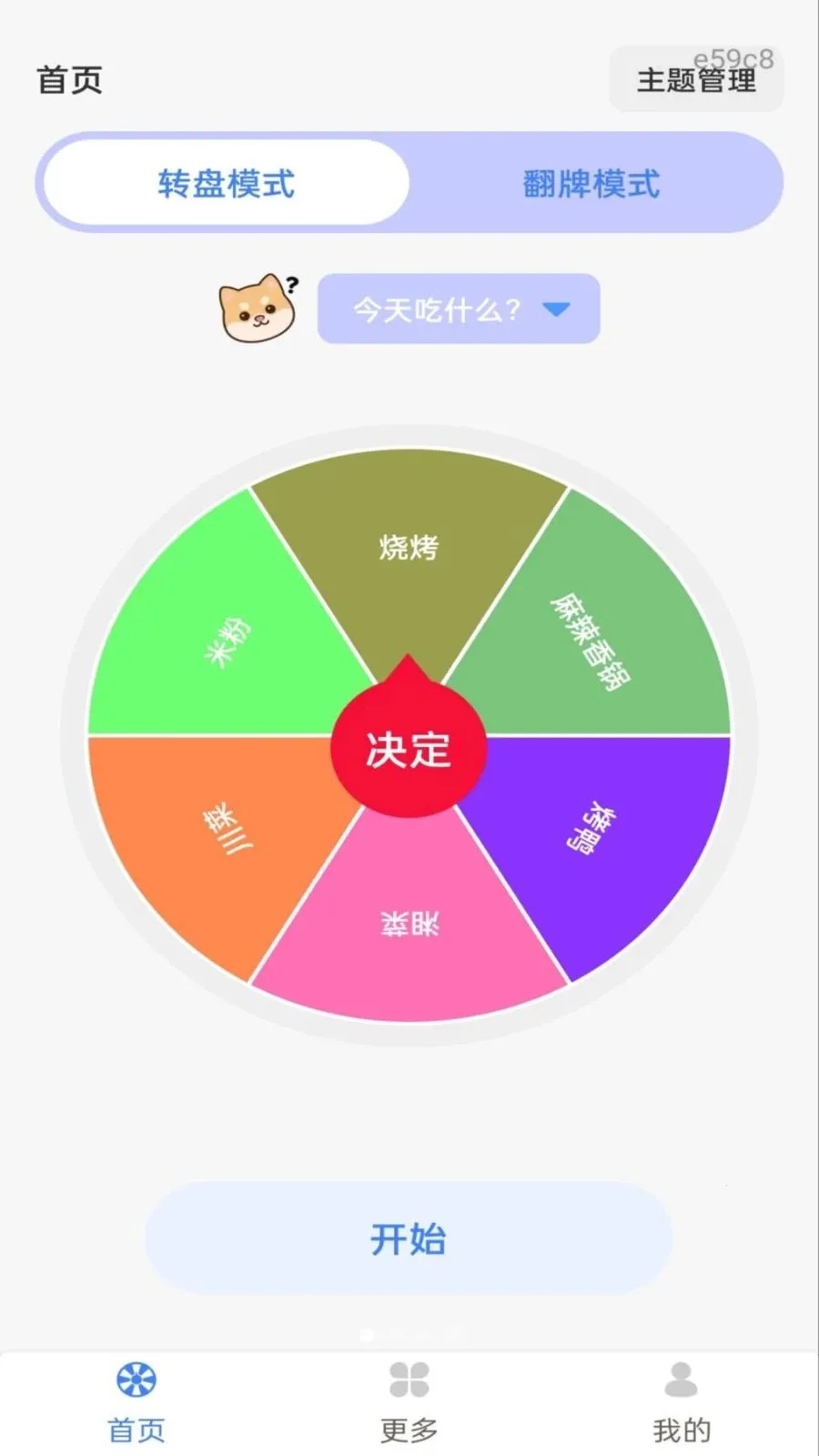 Color Walk(ɫ�ʾ�������Ӧ��)v1.0.1 ��׿��
