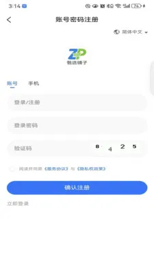 ��ѡ���������ֻ���v1.0.0 ��׿��