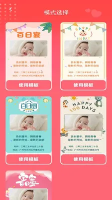 ӯ�����(����ʵ�ù���)v1.0.2 �ֻ���