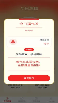 �踣�콵2026�ٷ����°汾v1.0.2 �ֻ���