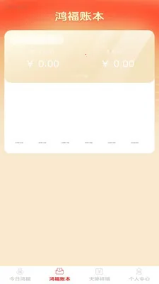 �踣�콵2026�ٷ����°汾v1.0.2 �ֻ���