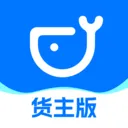 运吨吨货主版最新手机版v1.1.2 手机版